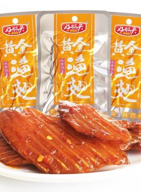 好照头黄金渔翅鱼刺23gx20包湖南特产好兆头鱼排零食品小吃包邮