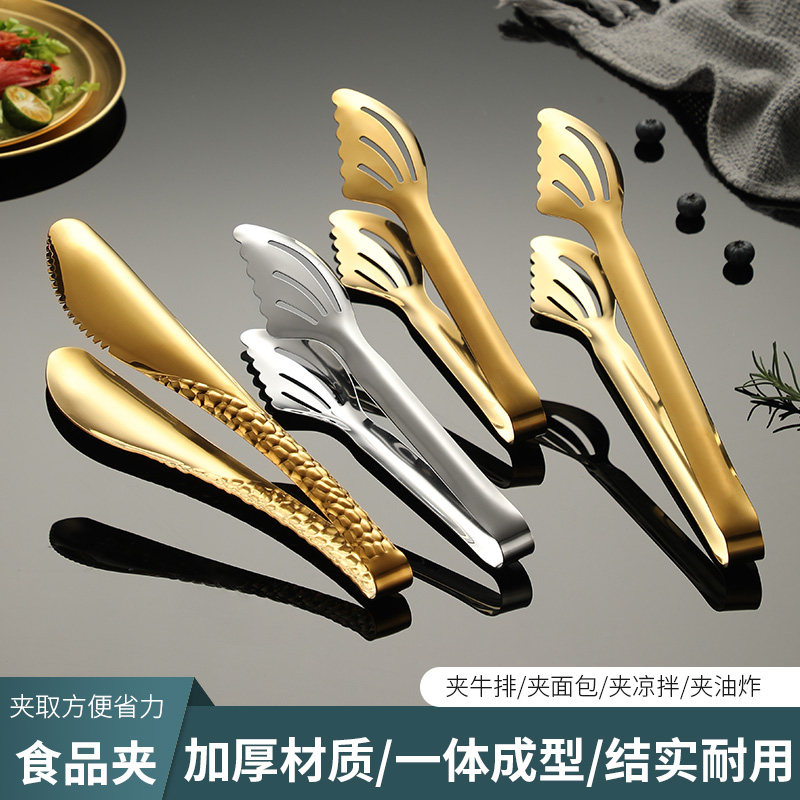 金色不锈钢食品夹子面包夹麻辣烫烧烤夹/叉/铲/针