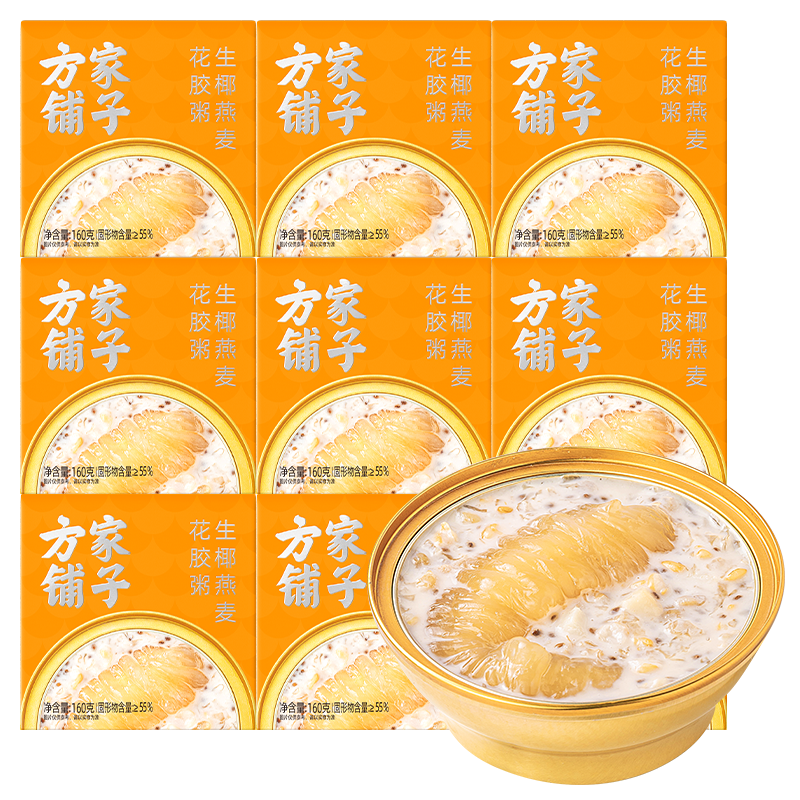 方家铺子生椰燕麦花胶160gx9盒