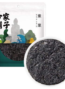方家铺子圆饼紫菜50g/袋