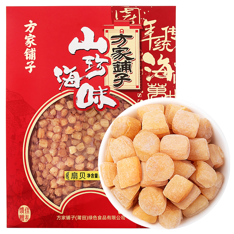 方家铺子扇贝428g盒装