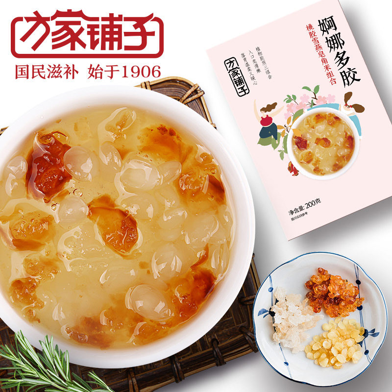 方家铺子始于1906婀娜多胶200g桃胶雪燕皂角米组合食用植物胶质|ruв категории традиционные питательный пища, другие традиционные тоник, другие традиционные тоник - от Buy2taobao.com для оказания профессиональной услуги покупки агента Taobao
