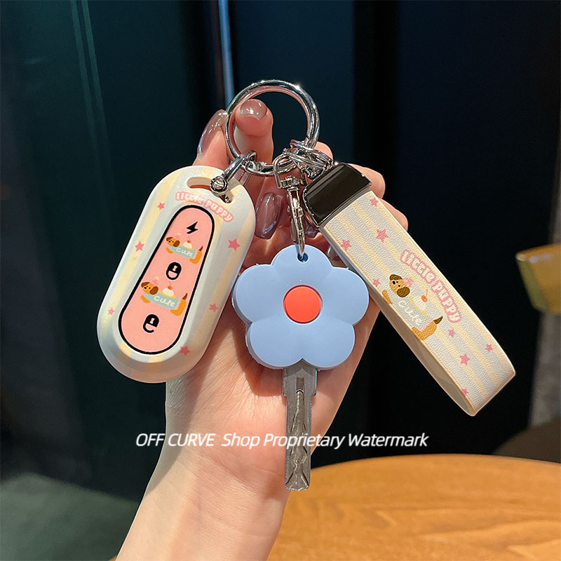 台铃电动车钥匙套苍穹专用超能S巴黎赤兔6标致标欣菲畅萌苏保护套