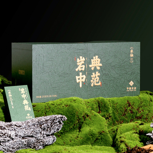 华源茶业岩中典范武夷岩茶水仙茶255克
