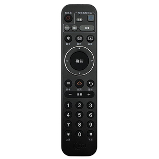 原装 湖北广电网络机顶盒遥控器 2100K HC2910 DB906HC HDC6910 sdc6993 带直播键
