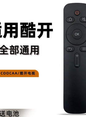 适用于coocaa/酷开电视遥控器YK-C900J 40K5D 43K5D 58K5D 49K6D 55K6D YK-C900H 49U2 50U2 55U2 60U2 65U2