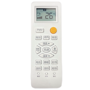 适用于Haier/海尔驻车车载货车空调遥控器24V 0010401715FK  ZCF-20W/019X ZCF-20G/BZC9X BZC1SC 只能用海尔