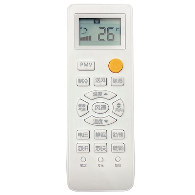 适用于Haier/海尔驻车车载货车