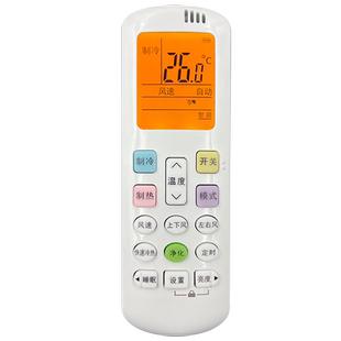 适用于海信空调遥控器通用科龙科隆原厂型号KFR35GW/A8S318N-A2 RCK-R0Y2-0 RCH-R0Y2-0(HSN) RCK-ROY1-0