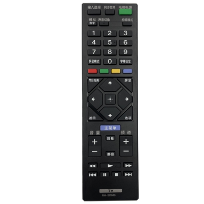 适用于SONY/索尼电视遥控器通用