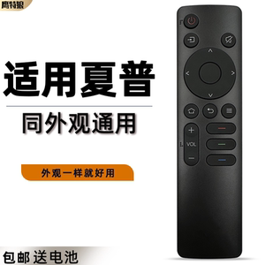 适用于Sharp/夏普电视机遥控器4T-C75FL1A  4T-C50FL1A 4T-C55FL1A 4T-C65FL1A  C50FL7A C55FL7A 4T-C65FL7A