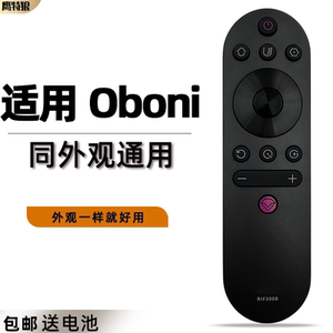 适用于长虹Oboni欧宝丽电视机遥控器RIF300B 32Z50 43Z50 55Z50 65Z50 75Z50 43 49 55X88 55 65 75Z60 50C9