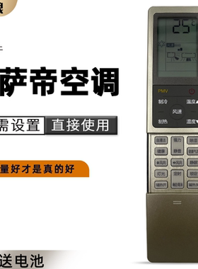 适用于 卡萨帝0010402647C 变频 自清洁 柜机 空调遥控器