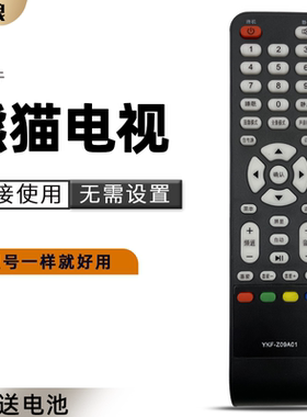 适用 熊猫电视机遥控器 YKF-Z09A01 LE32D33 32M19 32D09A L32F01 LE32D28  L42F02 L42F01 L32F01 L26F01