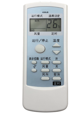 适用夏普空调遥控器a589jb