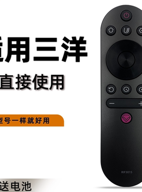 适用于SANYO /三洋电视机遥控器65CE810G 43CEF10 39CEF10遥控器 RIF301S