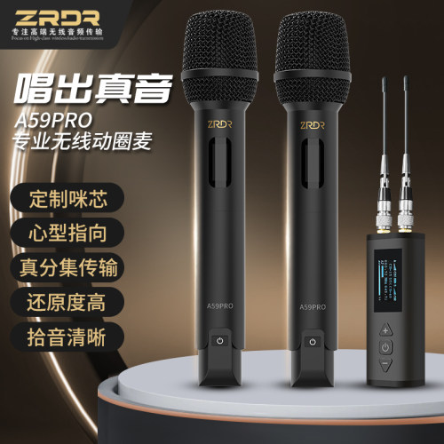 zrdrA59PRO无线话筒麦克风