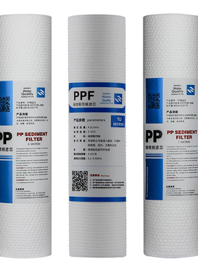 pp棉通用净水器前置微米过滤95113净水饮水机配件耗材器滤芯净水