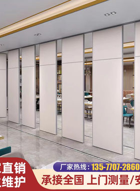酒店活动隔断隔音吊轨折叠隔断门