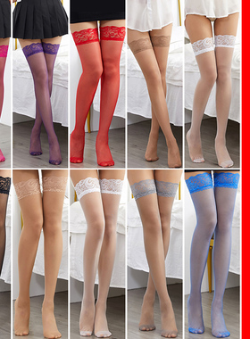 5双 性感情调丝袜长筒丝袜过膝超薄防勾丝透视高筒袜吊带彩色丝袜