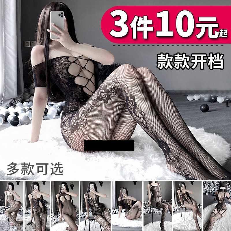 女生趣丝袜味黑超薄激诱惑