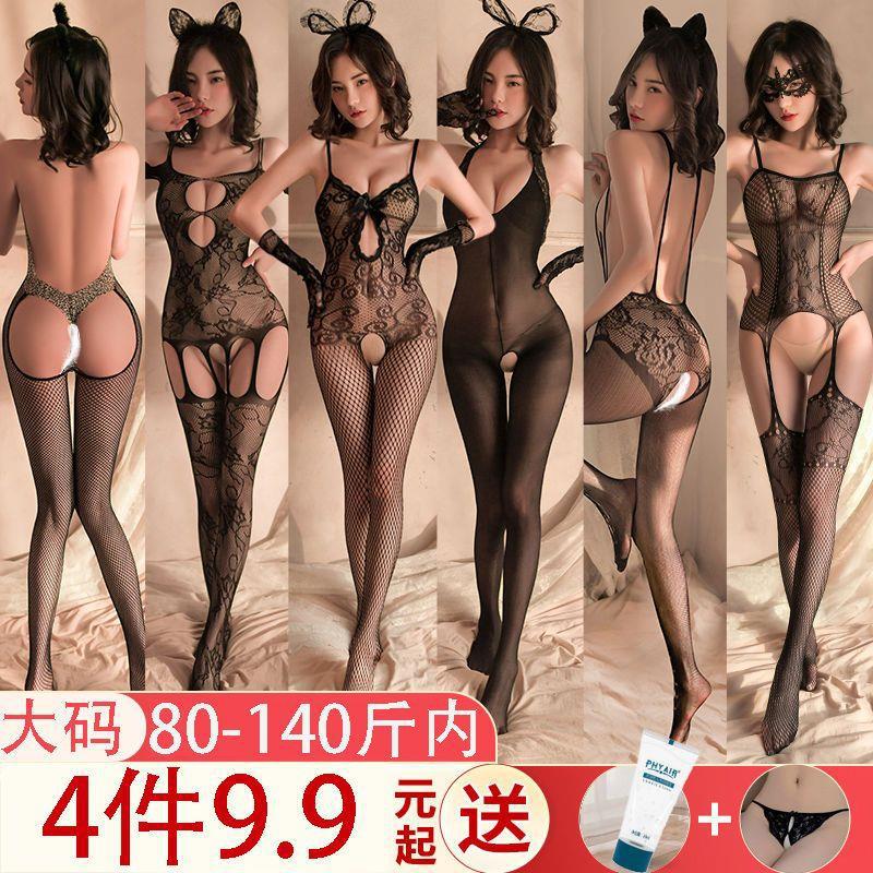 性感睡衣女侣诱惑新款内纯