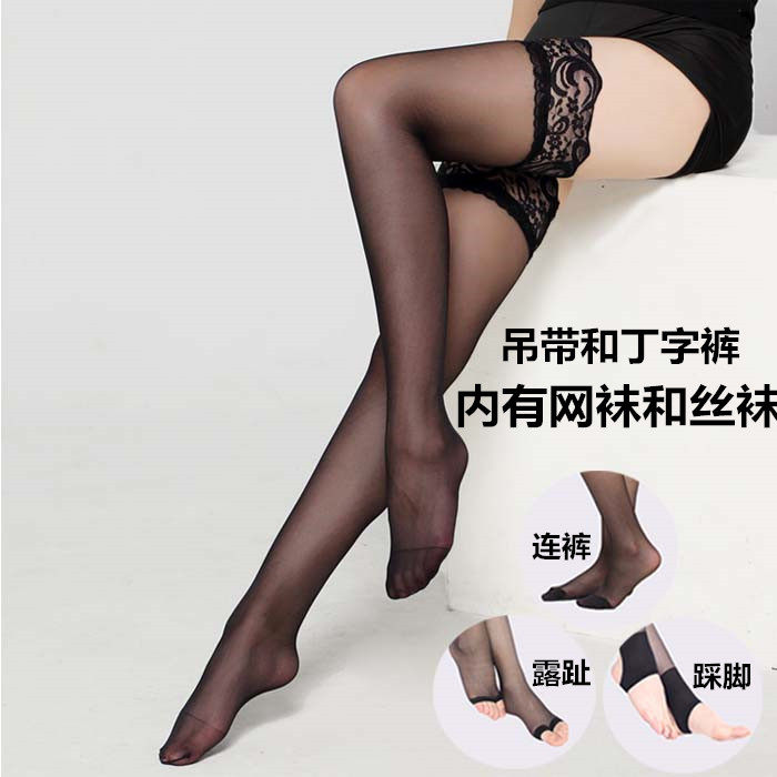 性感蕾丝花边吊带趣踩脚丝袜超薄黑色透明露趾高筒连裤袜长筒女