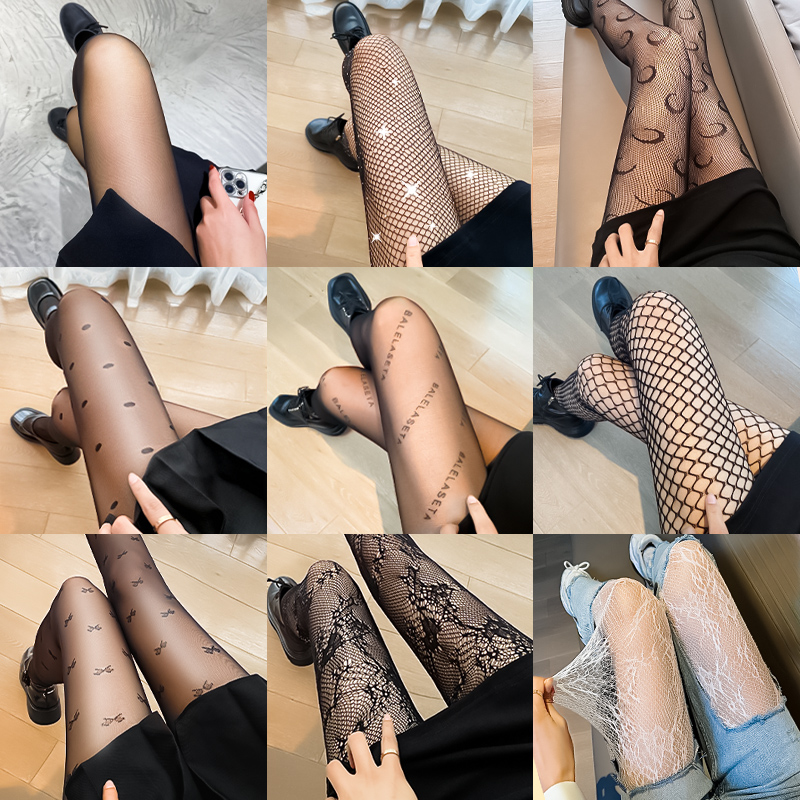 黑丝女性感夏季超薄款渔网