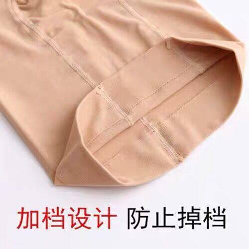 春秋季中厚丝袜耐穿防勾丝连裤袜加大胖mm微透肉天鹅绒高弹打底裤,女士内衣/男士内衣/家居服,连裤袜/打底袜,淘宝优惠券,粉丝福利购,淘宝优惠卷