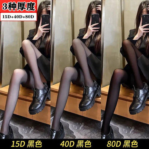 黑丝连裤袜夏季超薄防勾3