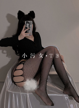 黑色性感亮钻渔网袜趣黑丝款网红
