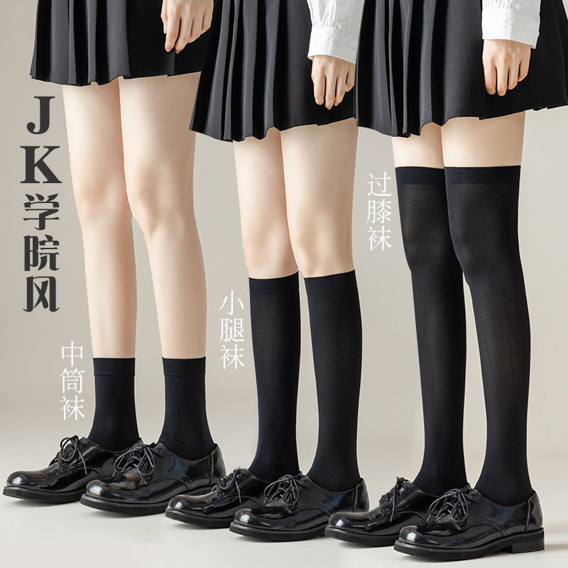 白色袜子女夏季薄款黑丝压力小腿袜性感jk过膝长筒半截中筒袜,女士内衣/男士内衣/家居服,长筒袜,淘宝优惠券,粉丝福利购,淘宝优惠卷