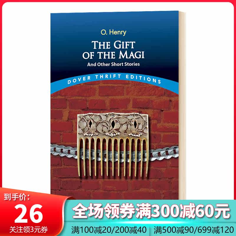 英文原版 the gift of the magi and other short stories 贤士的礼物
