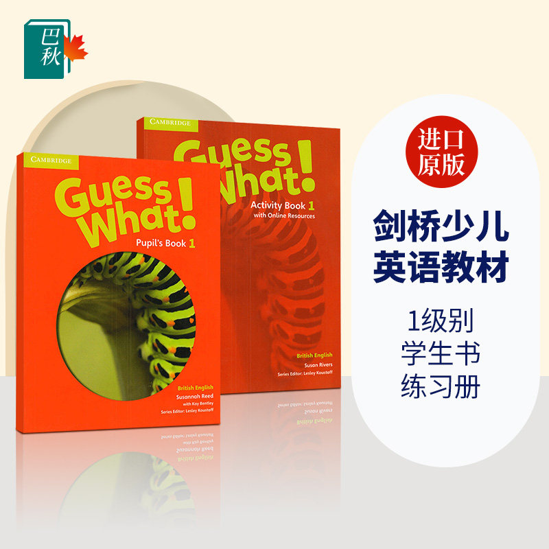 英文原版 Guess What Level 1 Pupil's Book 剑桥少儿英语教材1级别 学生套装小学一年级主课本练习册 cambridge 英文版原版书籍使用感如何?