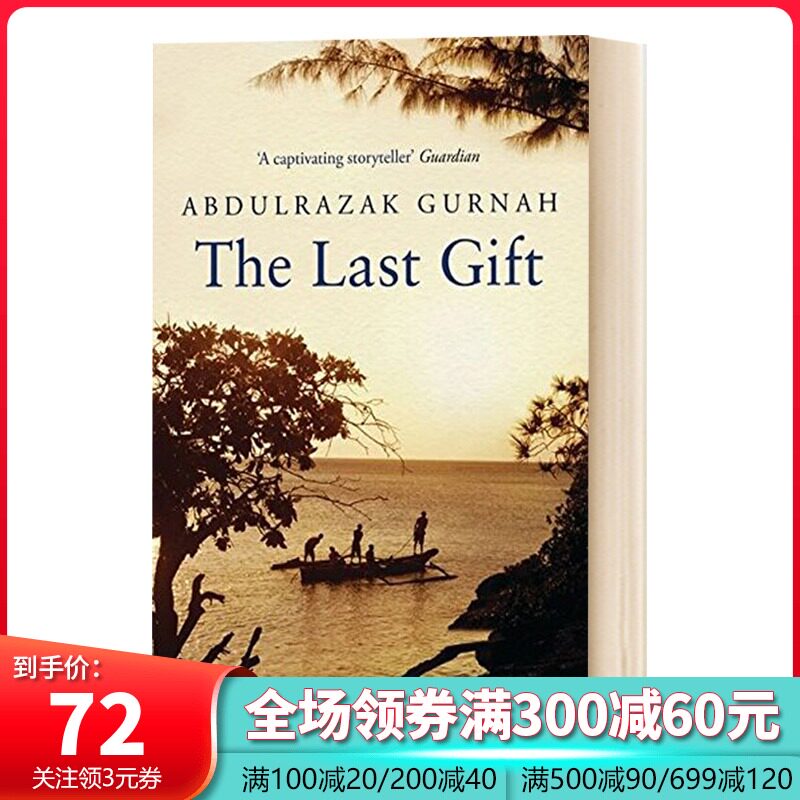 英文原版 the last gift 最后的礼物 阿卜杜拉扎克 古尔纳 英文版