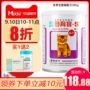 Xinyuan Development Bao Intestine Formula Cat Probiotic Điều chỉnh tiêu hóa Thú cưng tiêu hóa Dinh dưỡng 350g - Cat / Dog Health bổ sung sữa cho chó phốc sóc