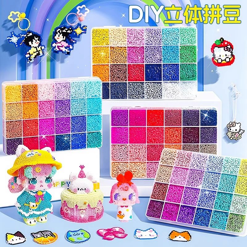 拼拼豆豆手工diy套装3d立体拼豆女男孩儿童益智6岁拼图玩具融合豆,玩具/童车/益智/积木/模型,手工创意粘贴类,淘宝优惠券,粉丝福利购,淘宝优惠卷