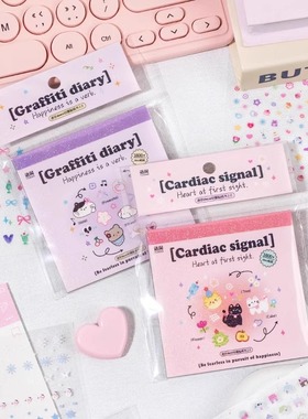 1600枚迷你小鼻嘎贴纸本切膜ins风素材手账卡通美甲装饰女孩儿童