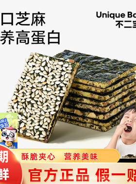 不二宝贝芝麻夹心海苔脆