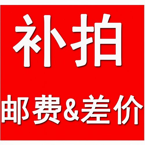 测试品请勿拍