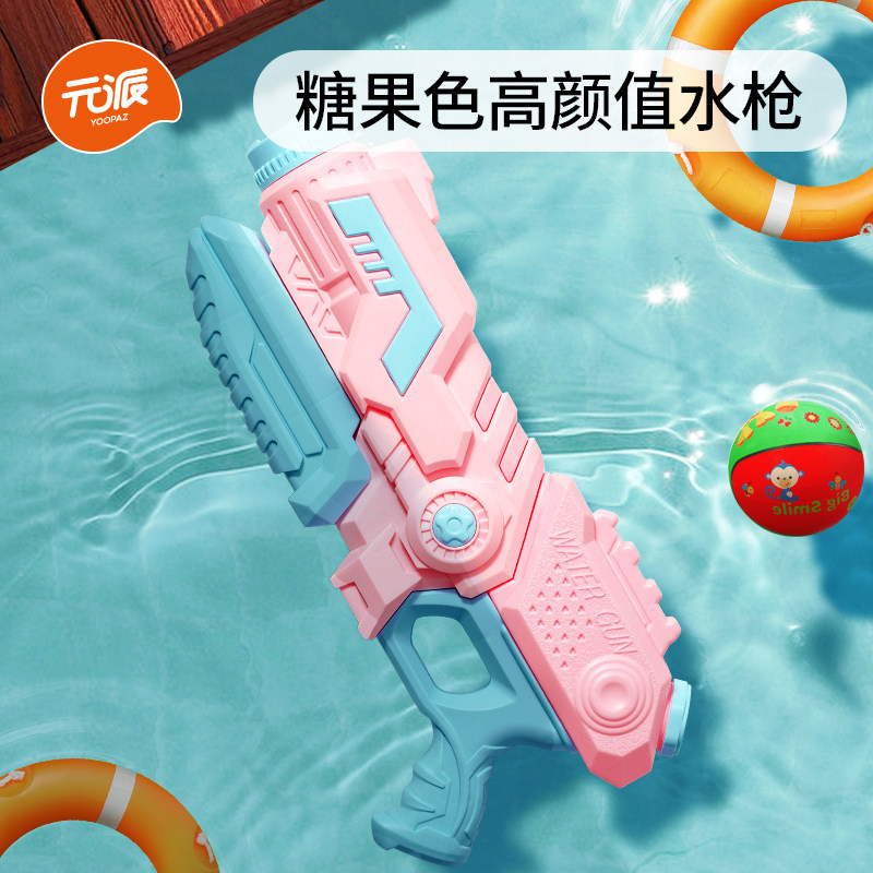 儿童水枪女孩大容量滋水呲水打水仗宝宝户外喷水幼儿园抽拉式玩具
