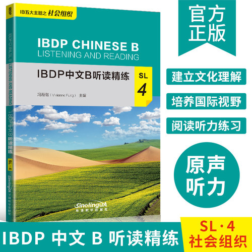 IBDP