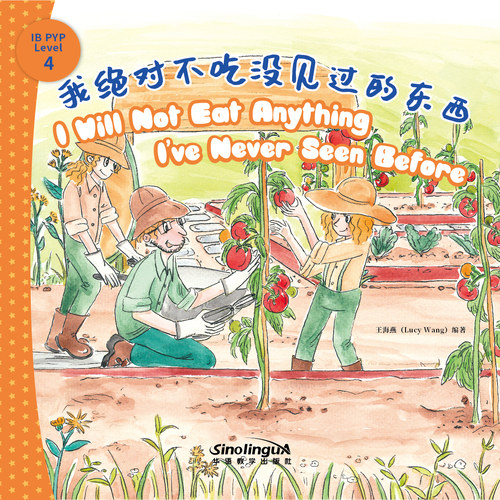 自主阅读，学好汉语