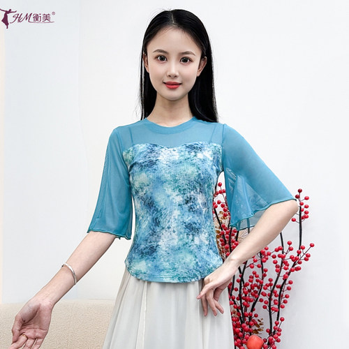 扎染舞蹈服上衣女喇叭袖古典舞练功服修身显瘦中国风现代舞形体服