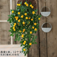 Настенная подвеска «Бутон Виктории», желтая (входит в корзину для фрисби)