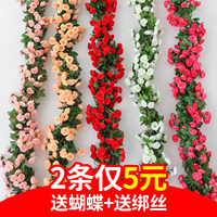 仿真玫瑰假花藤条蔓壁挂缠绕空调水管道遮挡装饰客厅吊顶塑料植物