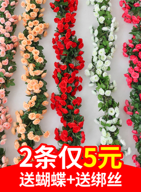 仿真玫瑰假花藤条蔓壁挂缠绕空调水管道遮挡装饰客厅吊顶塑料植物