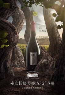包邮 澳洲原瓶进口限量堡歌BurgeFamily 老藤16.2设拉子干红葡萄酒