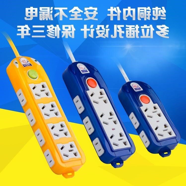 Bold Wire Use socket switch Use Platoon and insertion dorm household Socket Bolt plate Wire boardin the Electronic/Electrician , Terminal Blocks/Plug , Terminal Blocks  category - from Buy2taobao.com to provide professional Taobao agent buy service