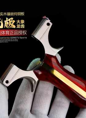 实木手把龙齿款弹弓弓途正品